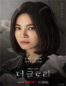 立花里子迅雷下载